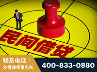 林州-山东某歌集团集资诈骗、非法吸收公众存款案-郑祥律师