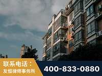 林州-北京某小贷公司宋某非法拘禁他人案-郑祥律师