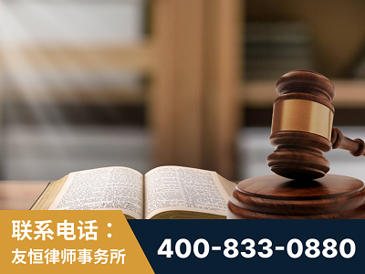 林州-刑事律师
